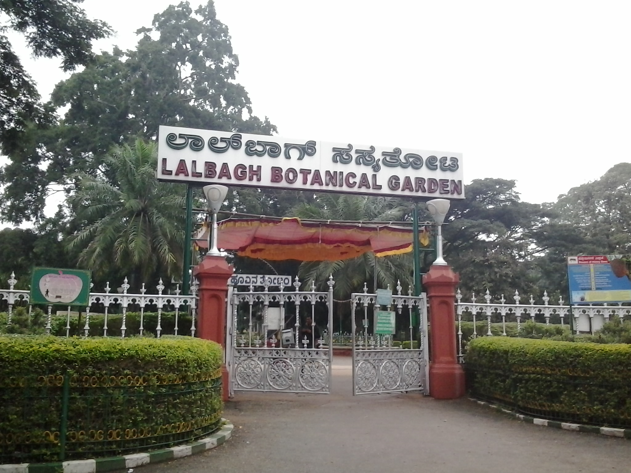 Lalbagh Botanical Garden